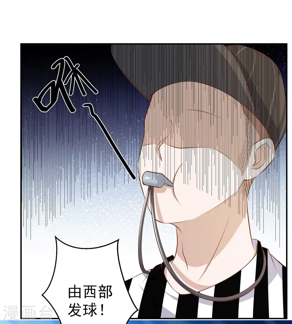 第67话 老板酒后易出事 第14页