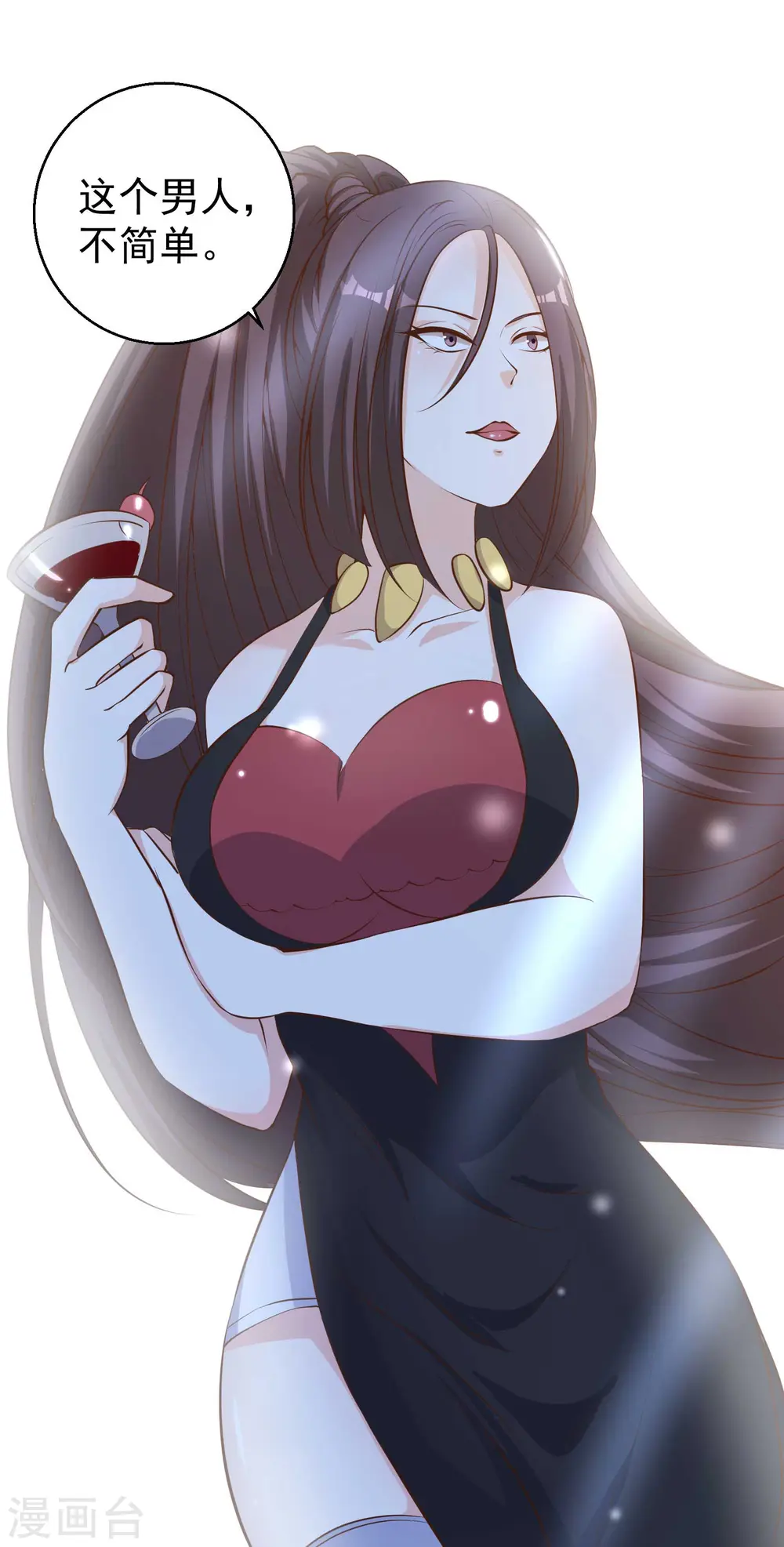 第66话 全是大咖 第31页