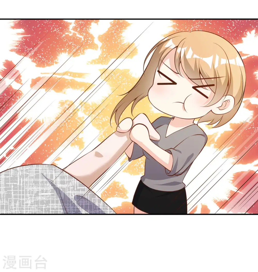 第65话 活的女神 第6页