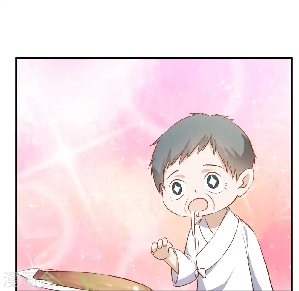 第63话 防火防盗防老孙 第27页