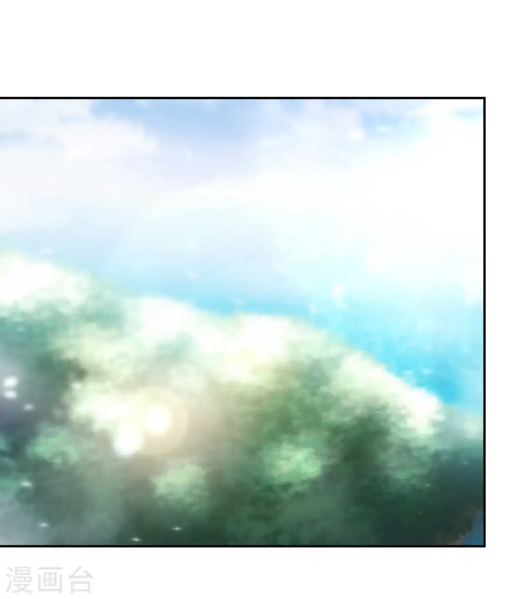 第64话 大佬送的宝贝 第2页