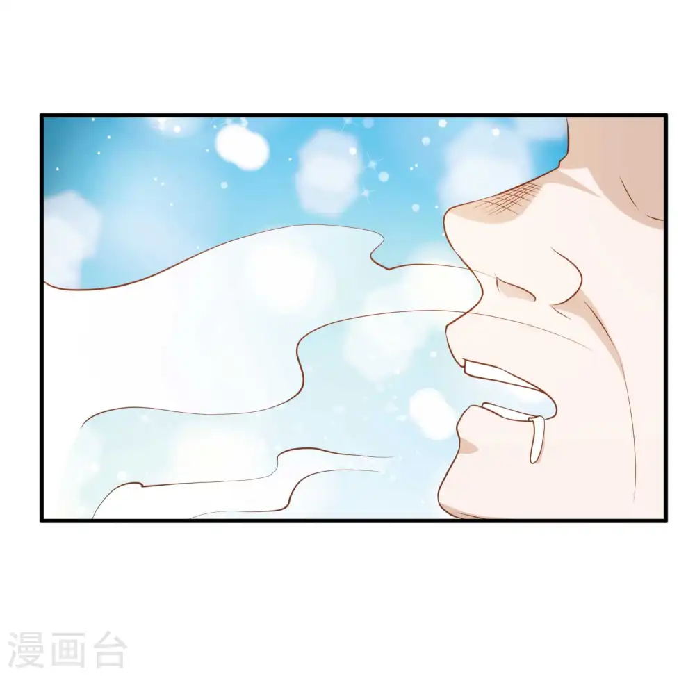 第60话 副主席痊愈 第15页