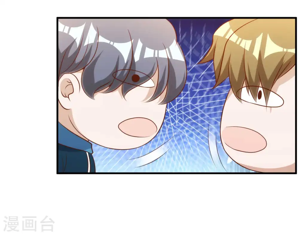 第60话 副主席痊愈 第35页