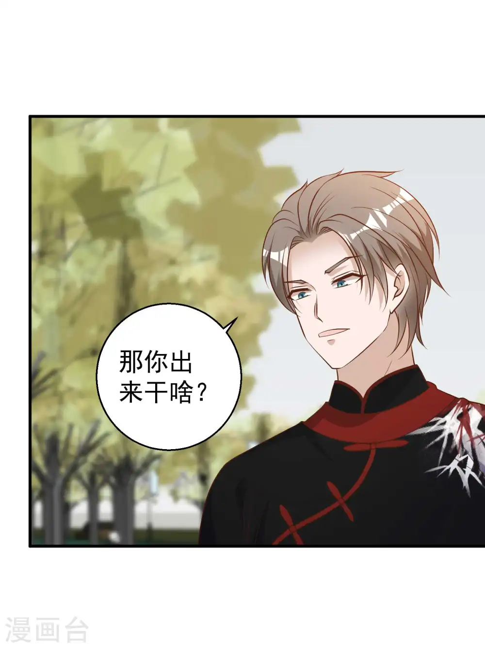 第58话 未遂 第25页