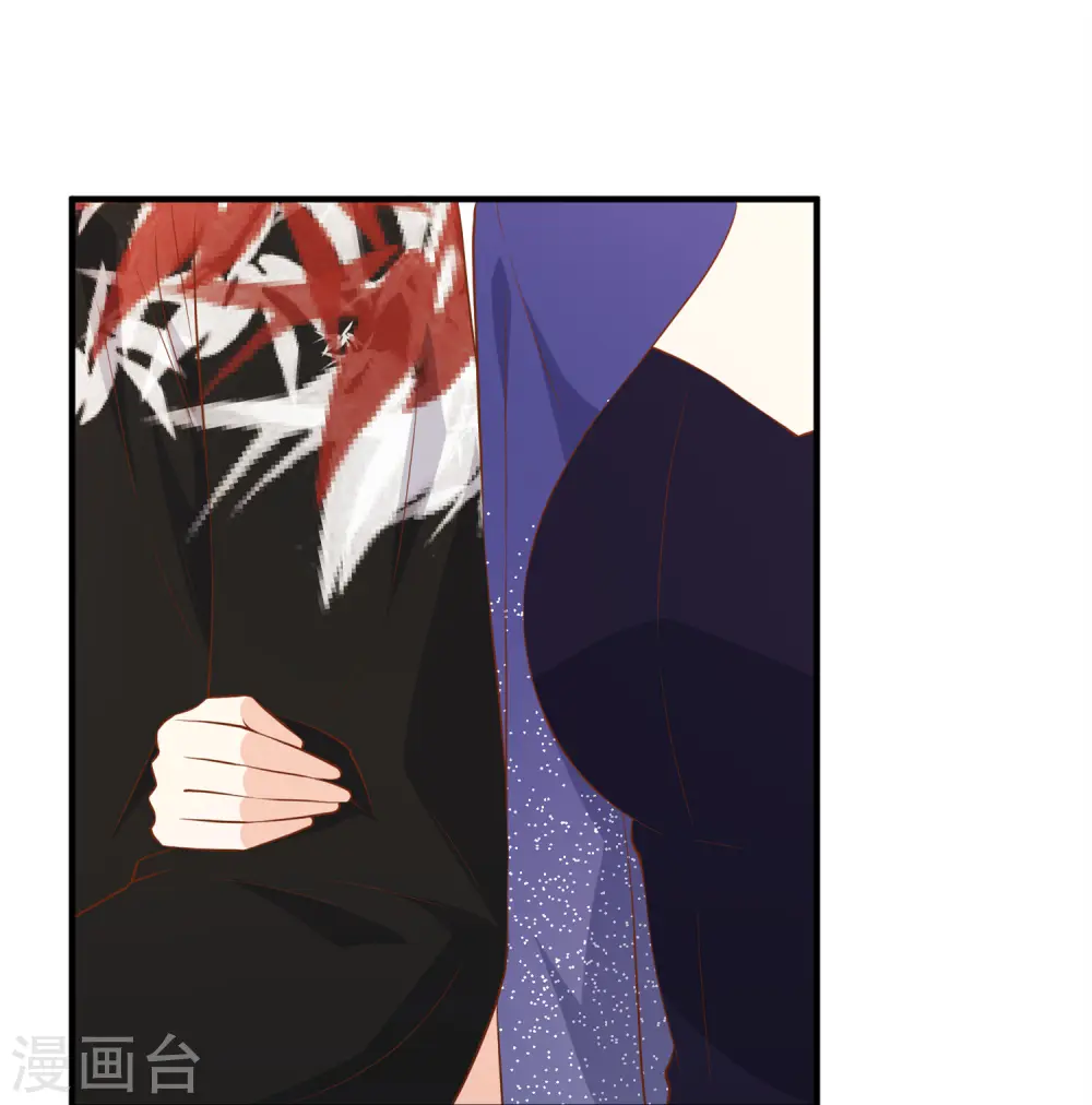 第56话 慈善拍卖会 第16页