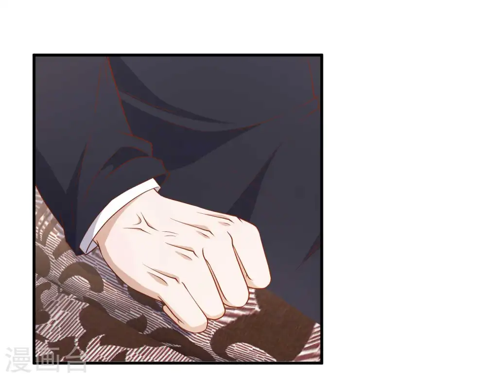 第54话 给副主席治病 第8页