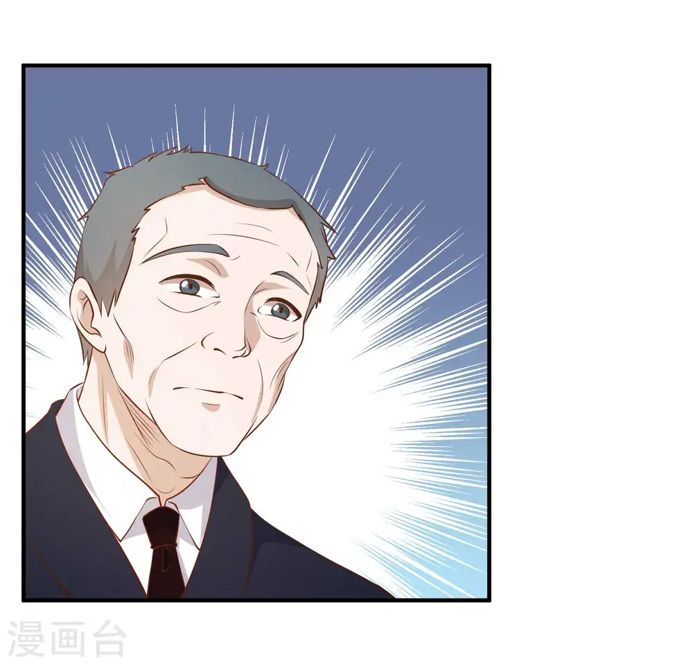 第53话 副主席再登岛 第25页