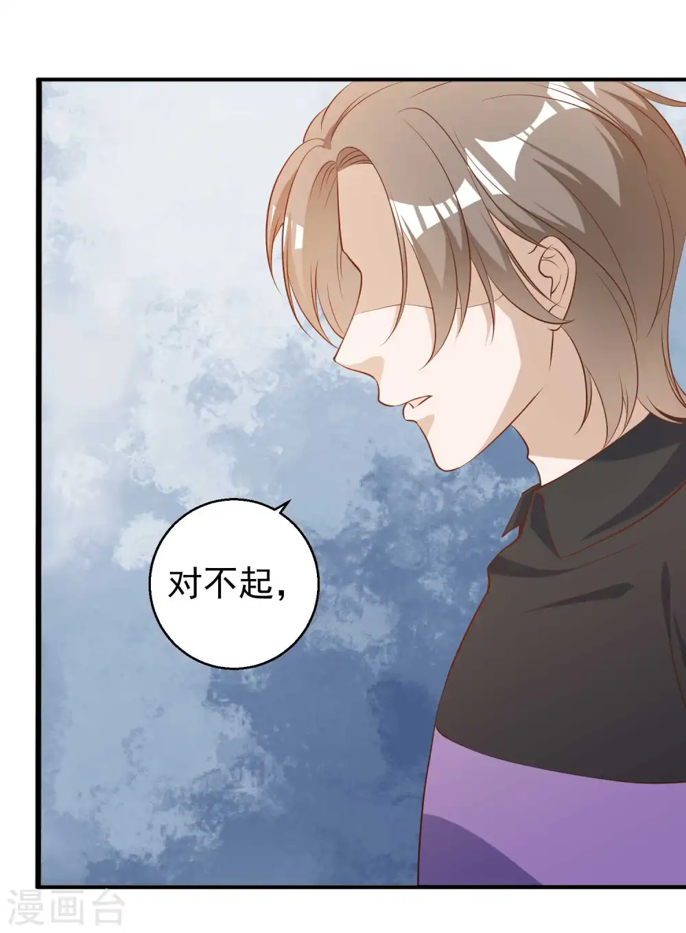 第53话 副主席再登岛 第29页