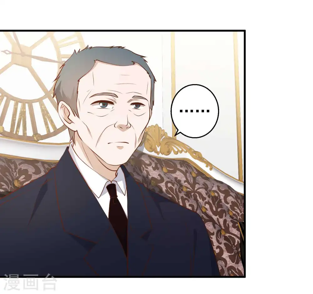 第53话 副主席再登岛 第31页