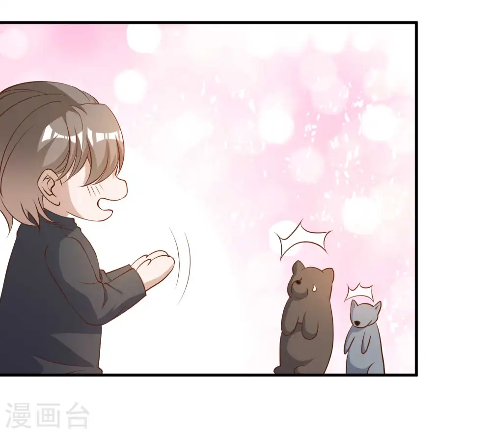 第50话 擂台赛 第2页
