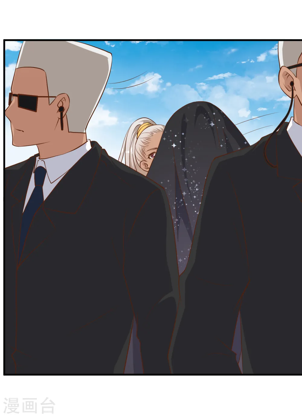 第44话 希国风波 第17页