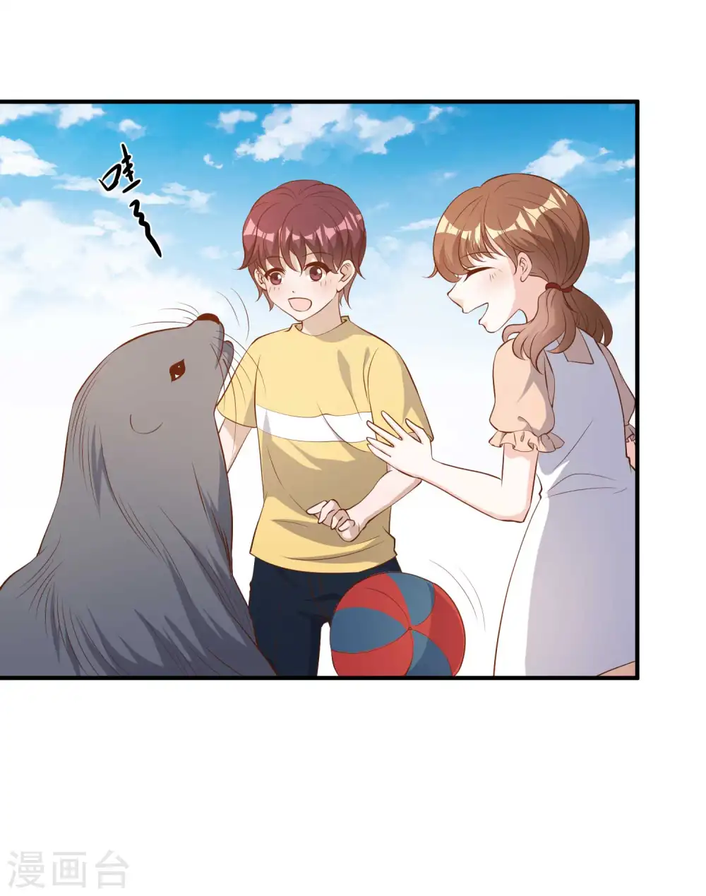 第48话 初见大牧首 第2页