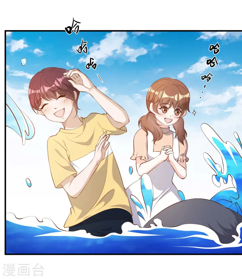 第48话 初见大牧首 第3页