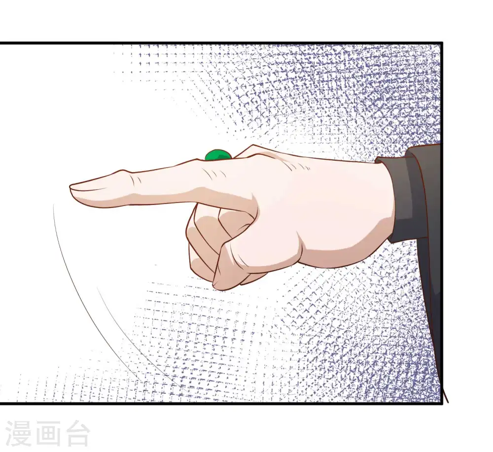 第48话 初见大牧首 第29页