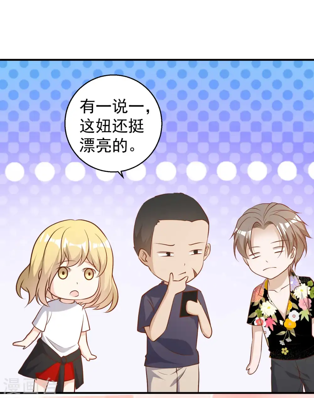 第45话 海盗母舰 第12页