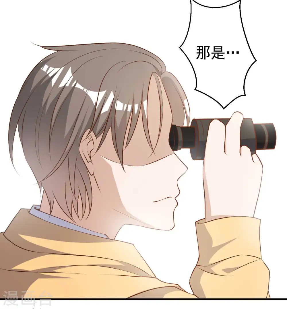 第45话 海盗母舰 第24页