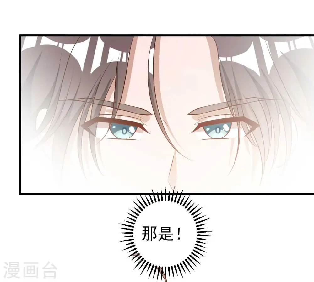 第45话 海盗母舰 第28页