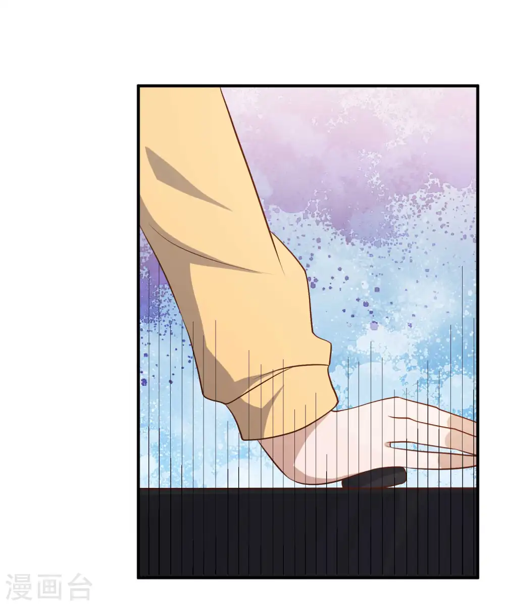 第45话 海盗母舰 第32页