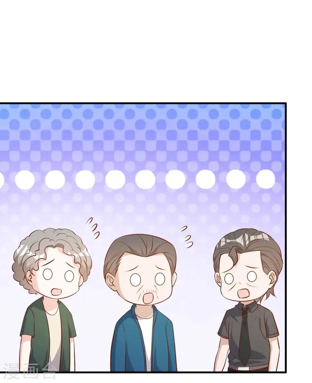 第47话 回到千里岩 第22页