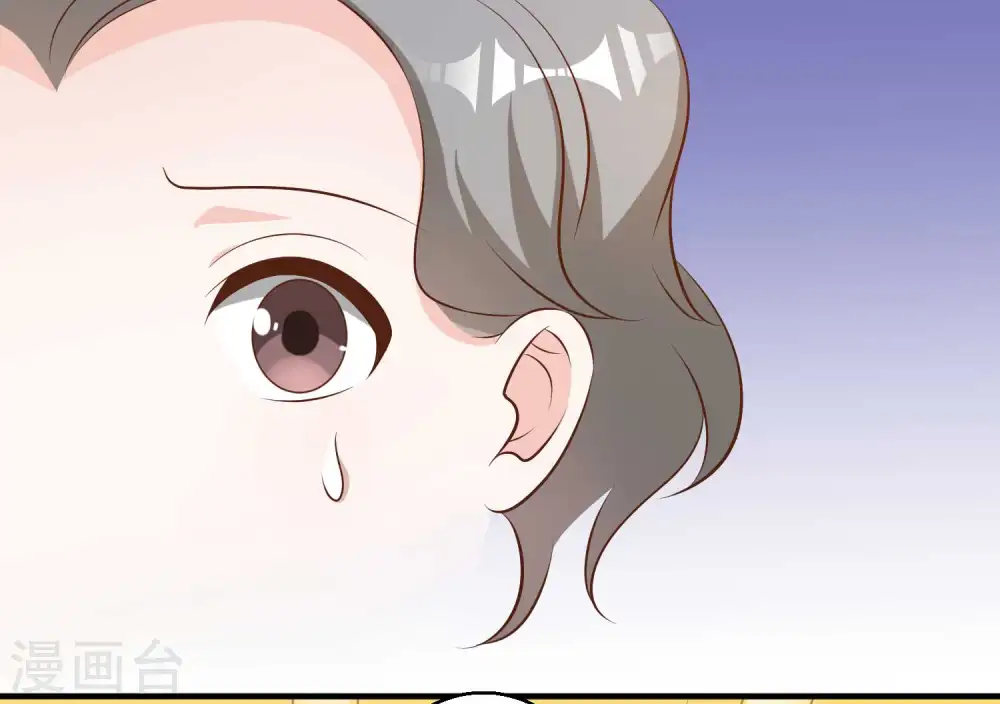 第47话 回到千里岩 第30页