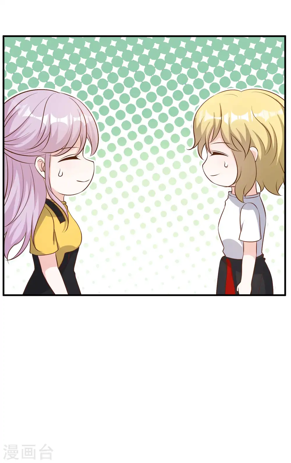 第47话 回到千里岩 第37页
