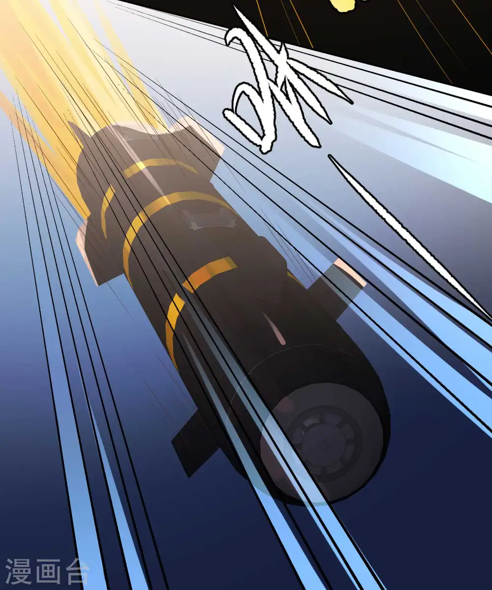 第46话 渔夫套路深 第8页