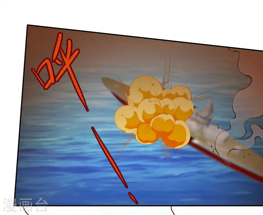 第46话 渔夫套路深 第18页