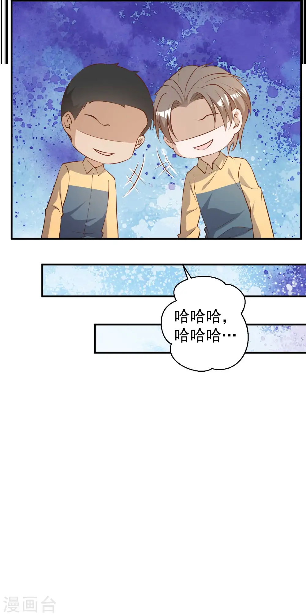 第46话 渔夫套路深 第30页
