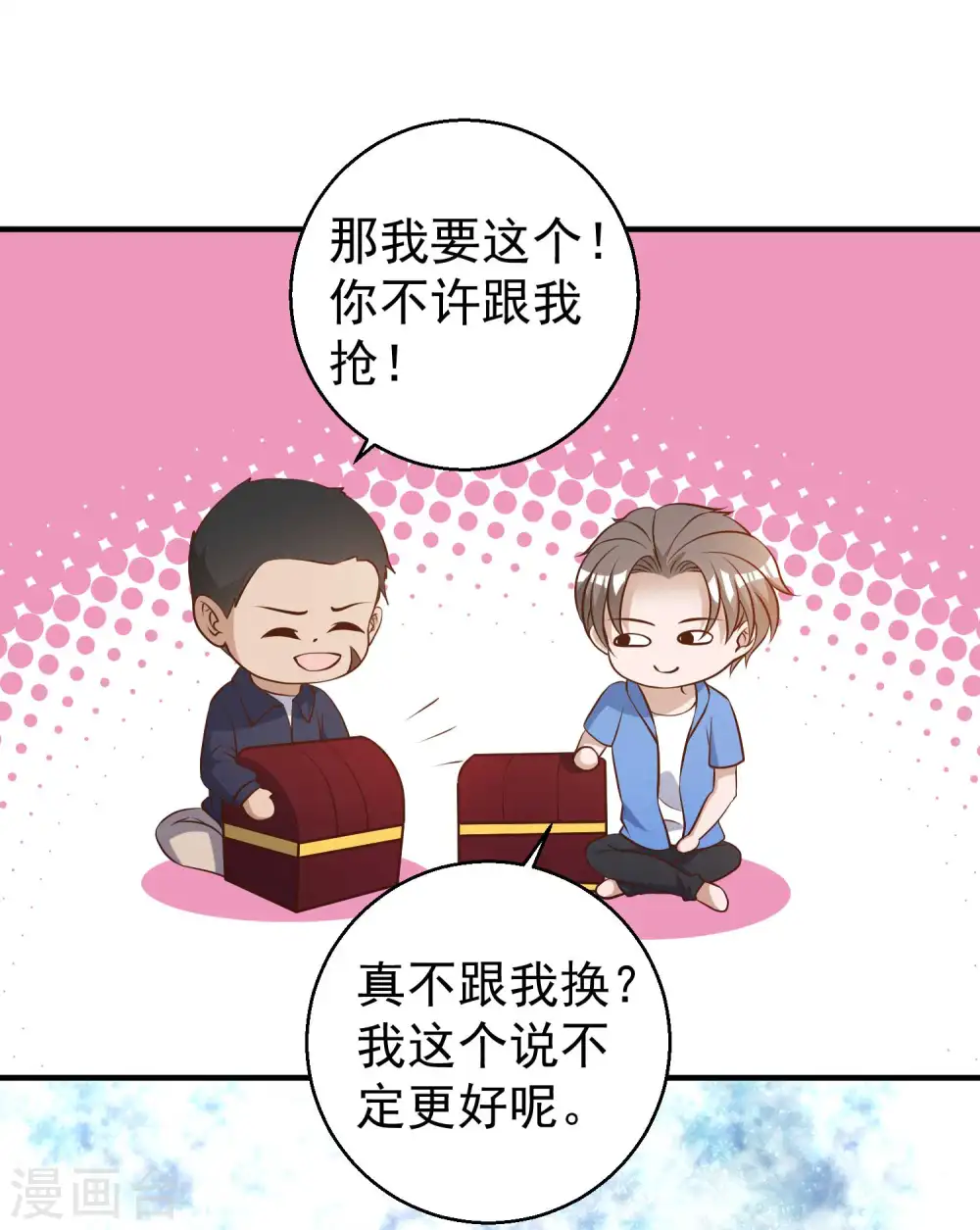 第46话 渔夫套路深 第37页