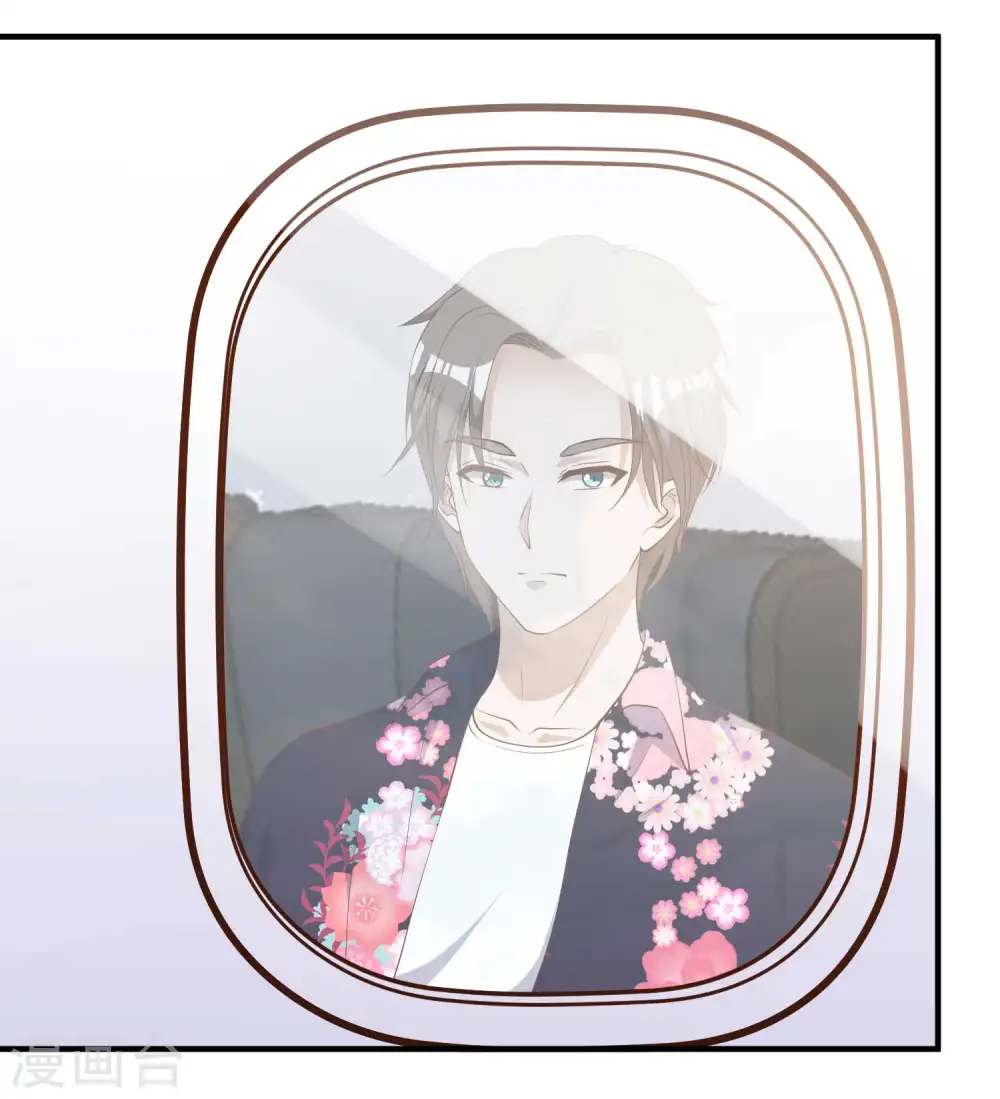 第41话 初到乌国 第3页