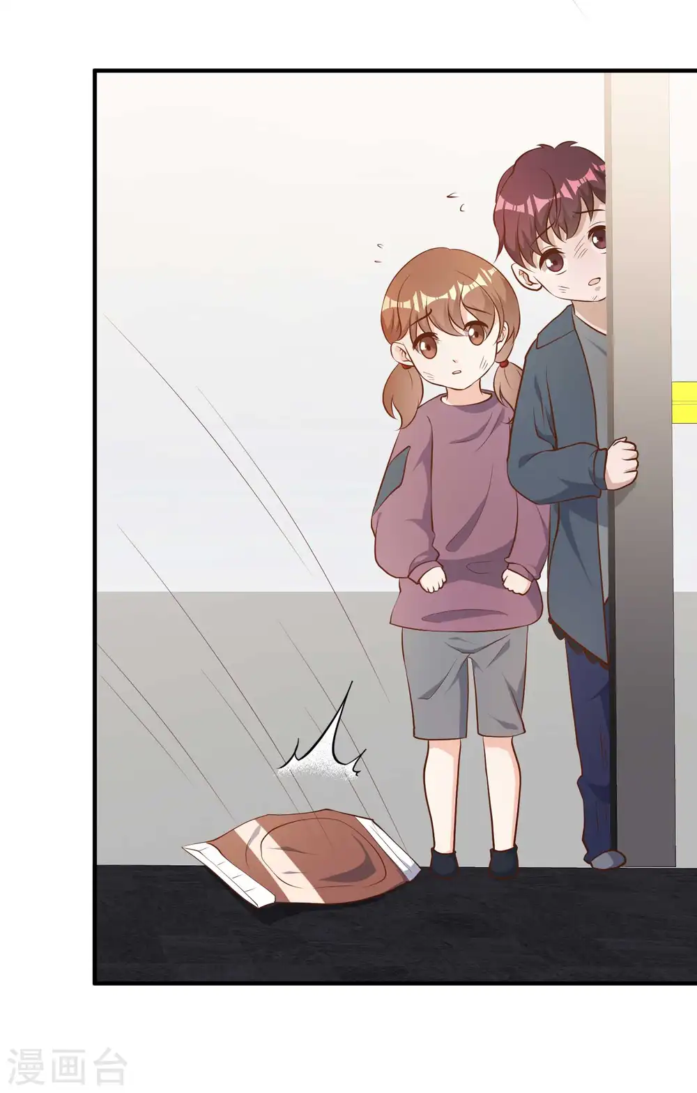 第41话 初到乌国 第30页