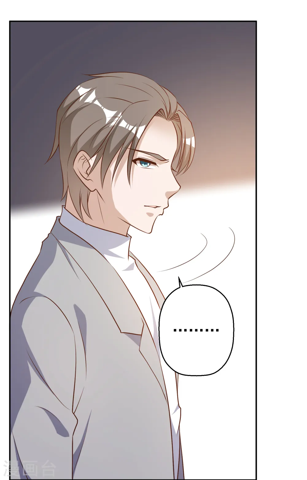 第38话 找回国宝 第8页
