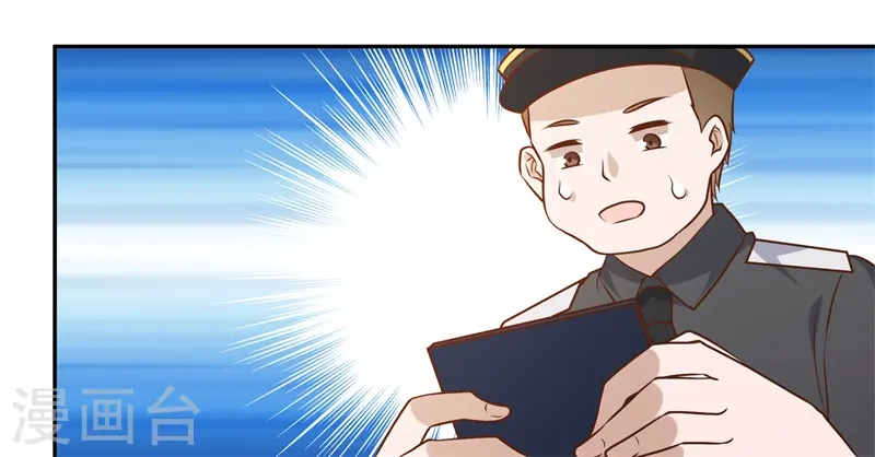 第36话 我看谁敢 第27页