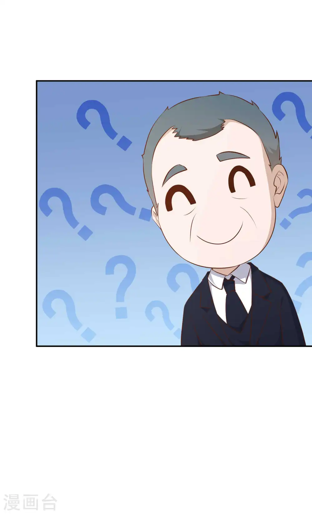 第39话 交换仪式 第35页