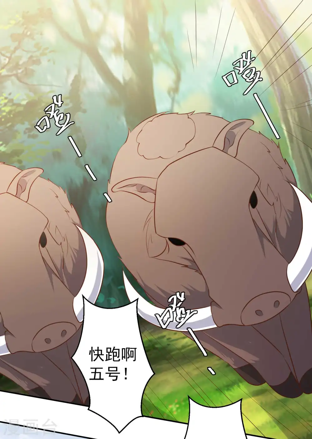 愚人节番外 我衣无所有了 第3页