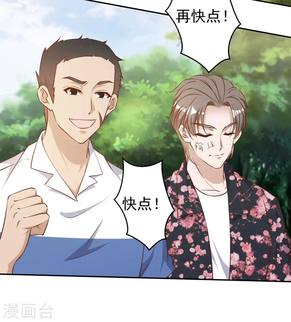 愚人节番外 我衣无所有了 第4页