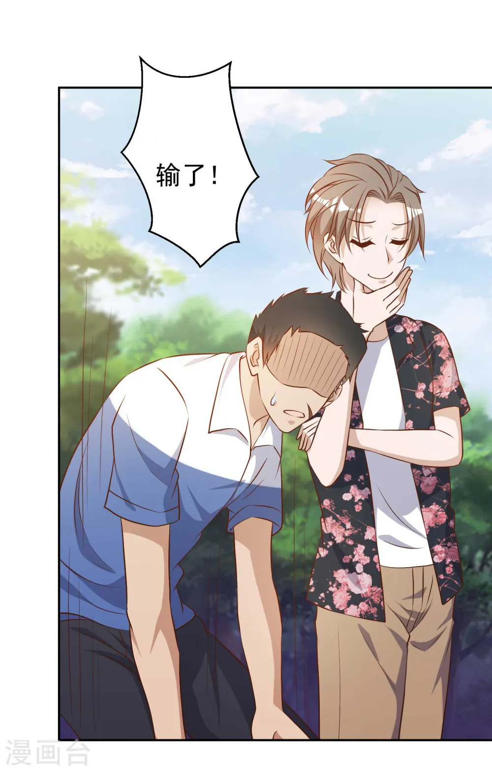 愚人节番外 我衣无所有了 第5页