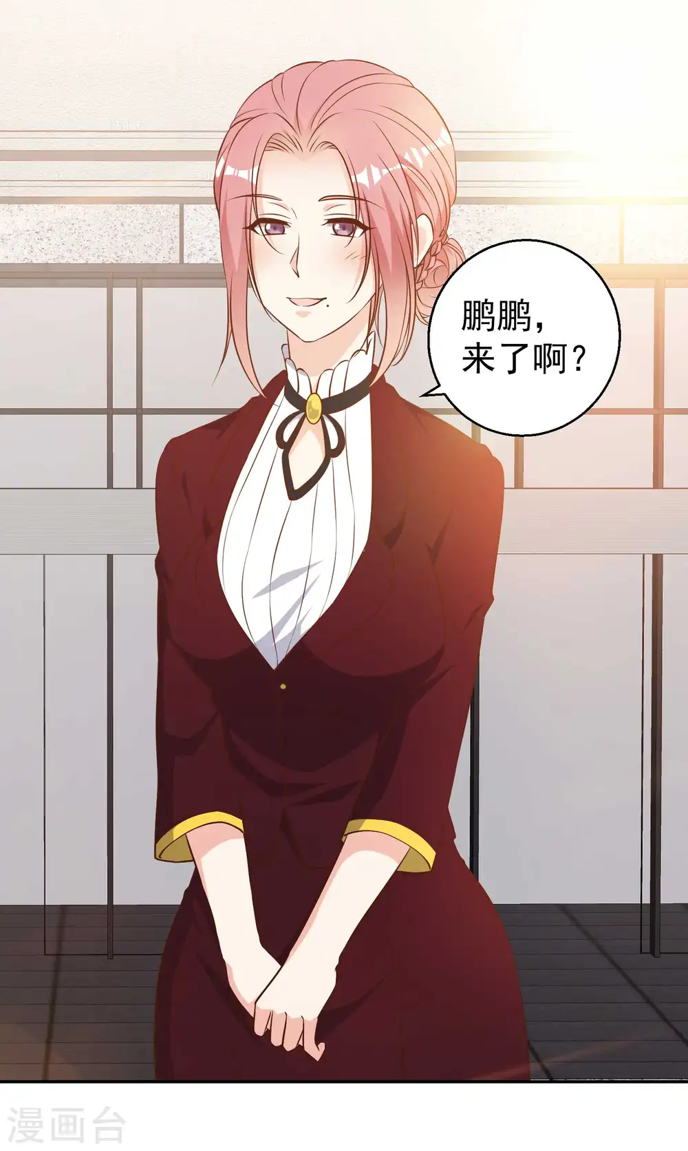 第33话 先忍忍好么 第10页