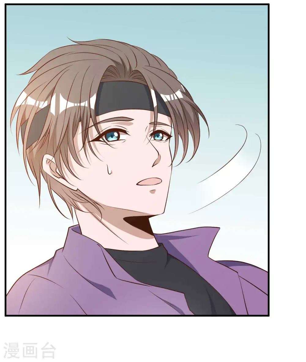 第33话 先忍忍好么 第24页