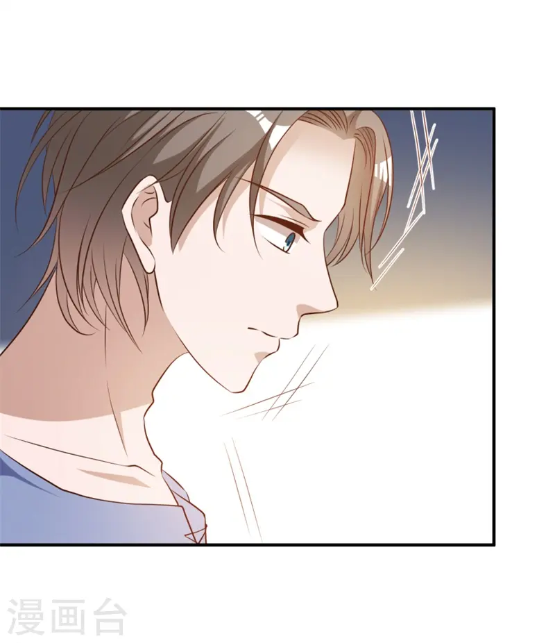 第30话 不是不报 第5页