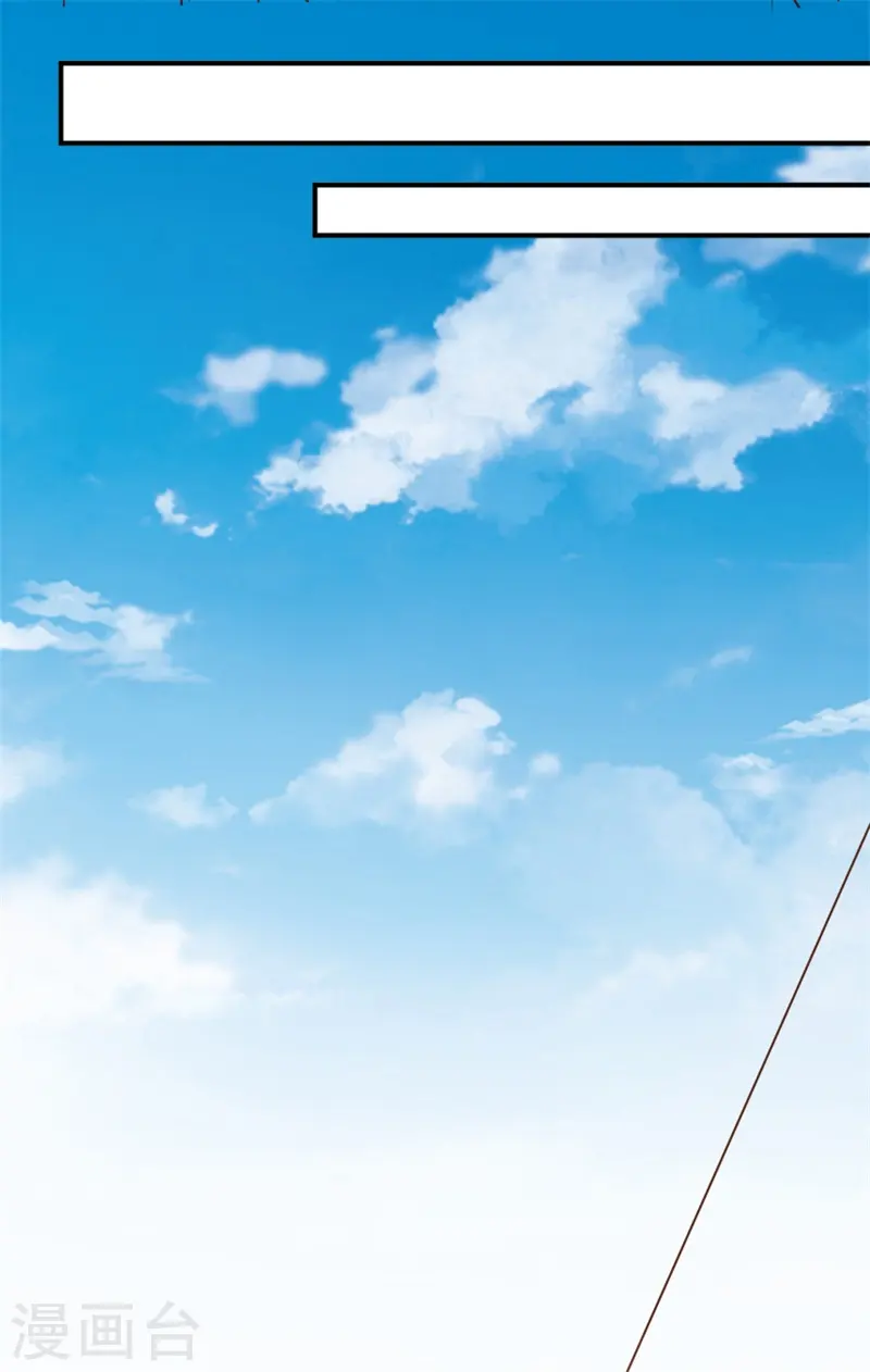 第30话 不是不报 第8页