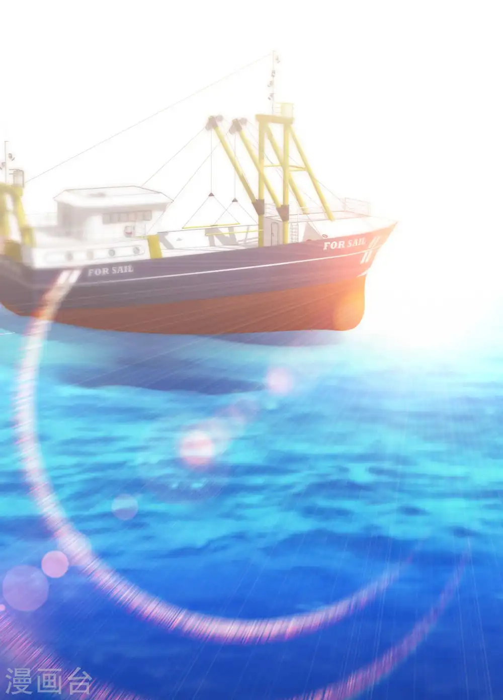第31话 海上王牌 第8页