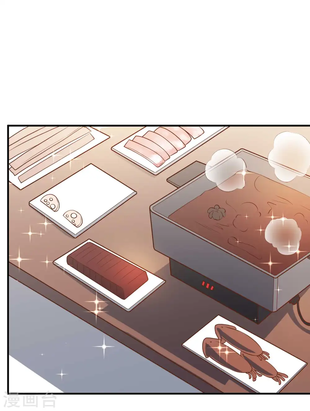 第31话 海上王牌 第9页
