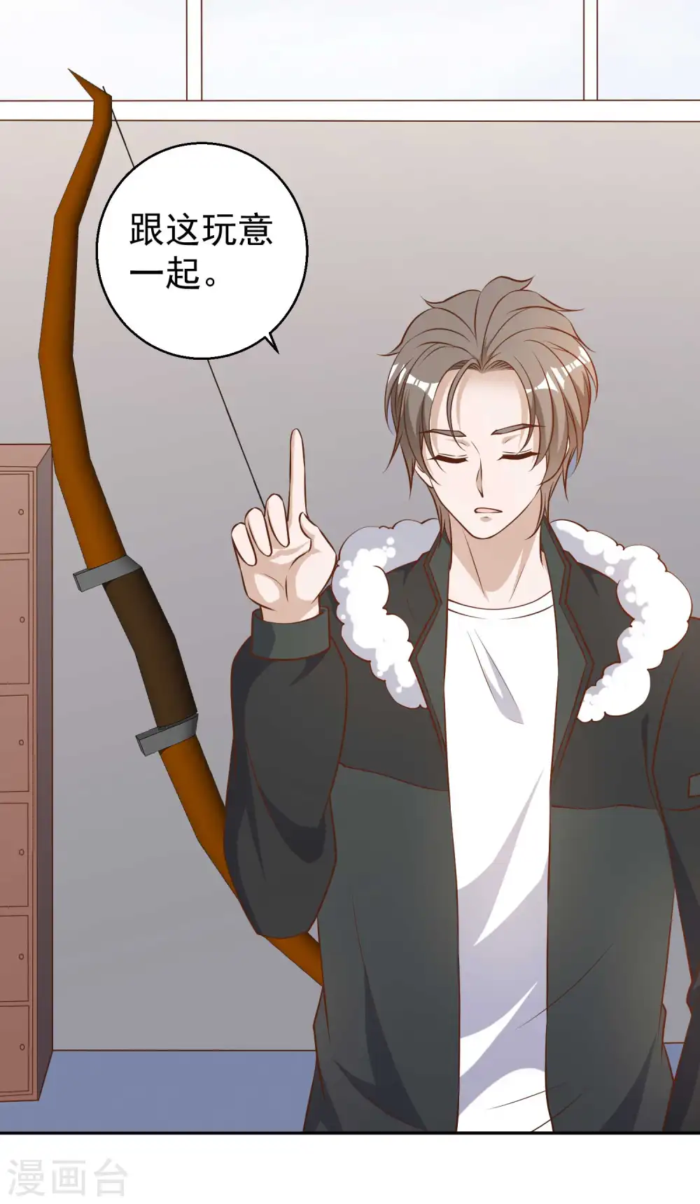 第31话 海上王牌 第13页
