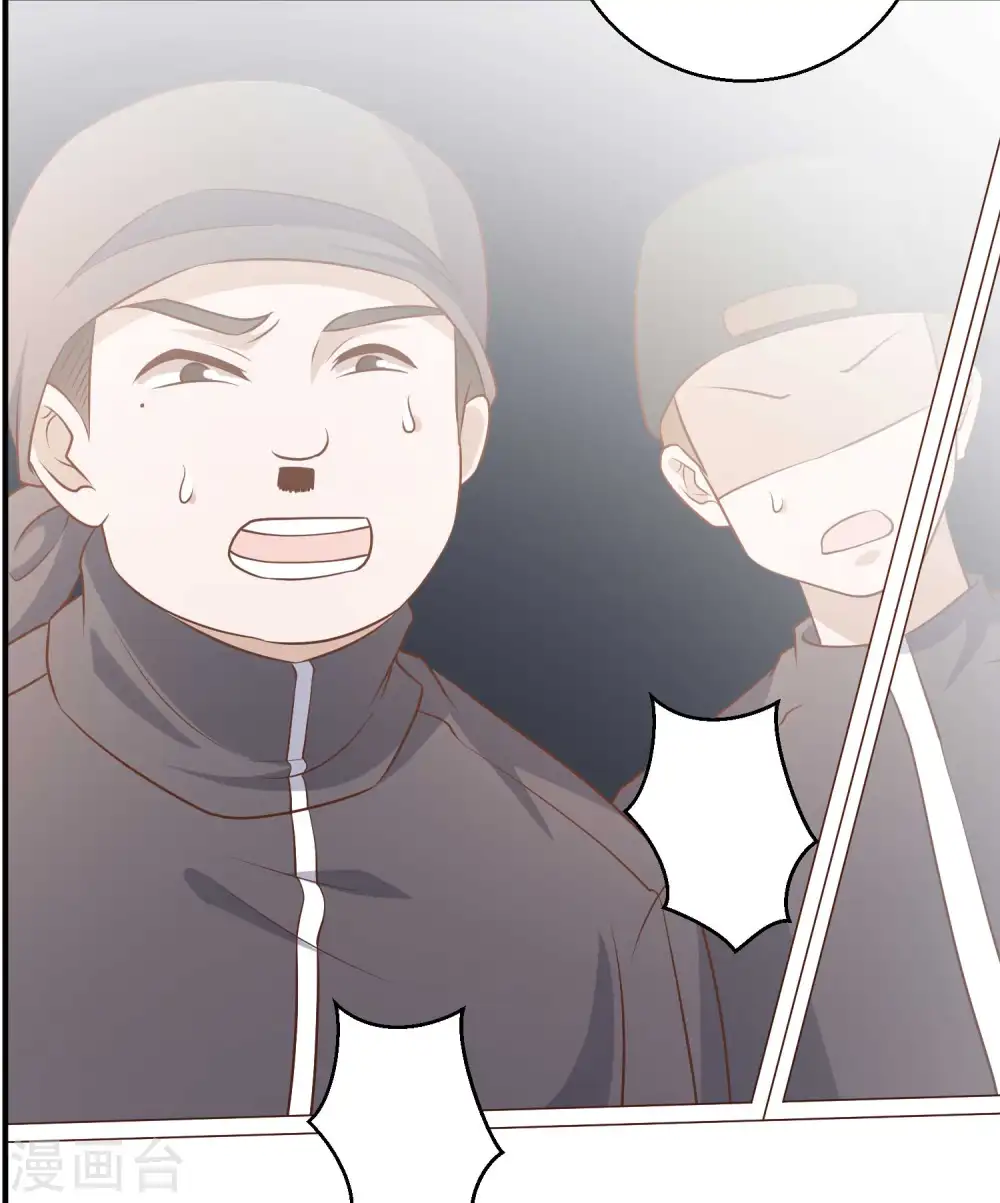 第31话 海上王牌 第20页