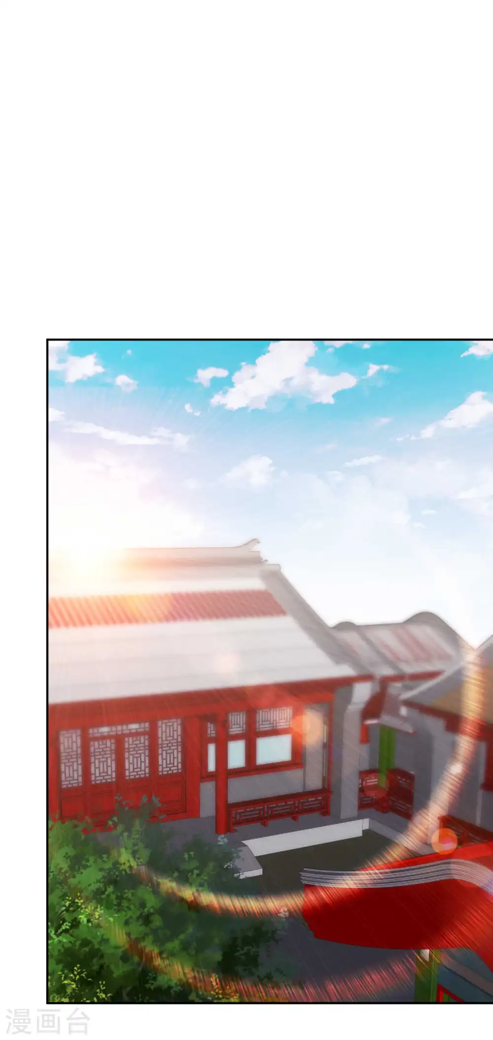 第26话 给叶玉丽践行 第24页