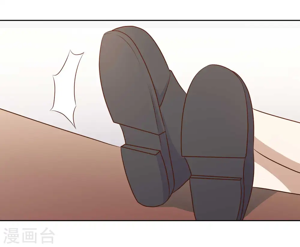 第20话 意外发现 第6页