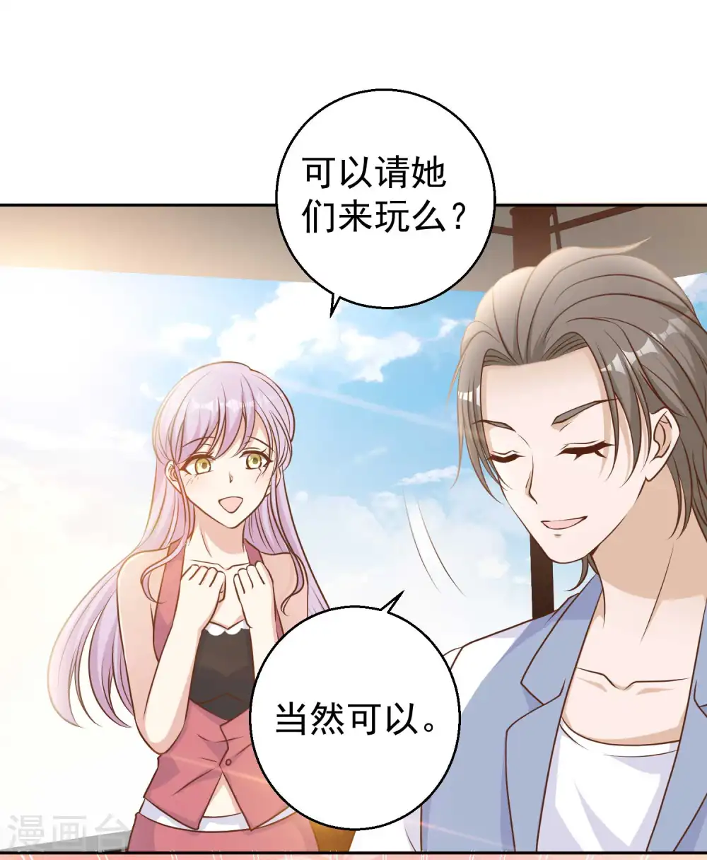 第16话 穷小子一个 第6页