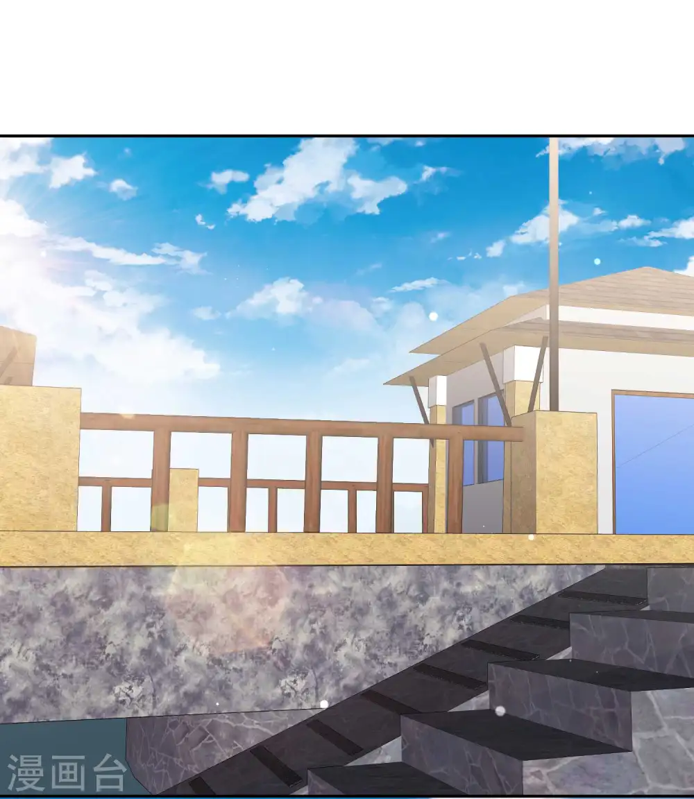 第16话 穷小子一个 第8页