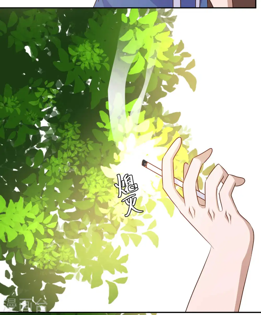 第16话 穷小子一个 第24页